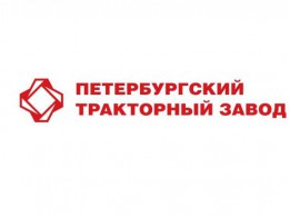 Шины для тракторов Кировец